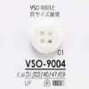 VSO9004 Polyester Resin Sew-through 4-hole Button