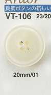 VT106 Shell Button
