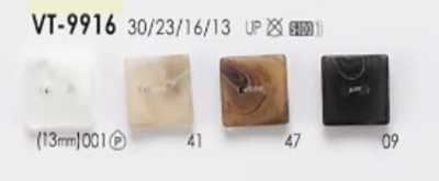 VT9916 Polyester Resin Front-hole 2-hole Button