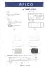 Y4447 Apico Fusible Interlining