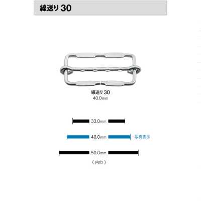 線送り30 Line Feed