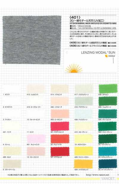 401 30s Cotton Modal Jersey (UV Treatment)