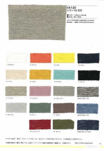412 40-count Linen Jersey