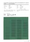 713Z 210-thread Basic Taffeta