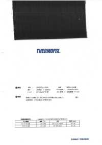 RE3030 Thermofix® RE Series Differentiated Plump Fusible Interlining Tohkai Thermo Thermo Sub Photo
