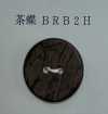 BRB2H 2-hole Rimless Brown Butterfly Shell Button