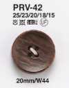 PRV42 Wood Grain Buttons For Jackets And Suits