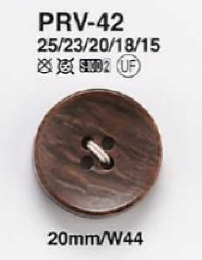 PRV42 Woodgrain-style Buttons For Jackets And Suits