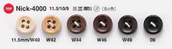 NICK4000 Wood Grain Buttons For Shirts And Light Clothing