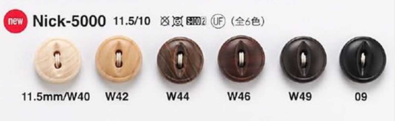 NICK5000 Wood-grain Buttons For Shirts And Lightweight Garments