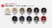 NICK2000 Bone Buttons For Shirts And Light Clothing