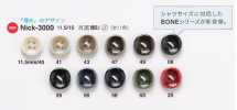 NICK3000 Bone Buttons For Shirts And Light Clothing