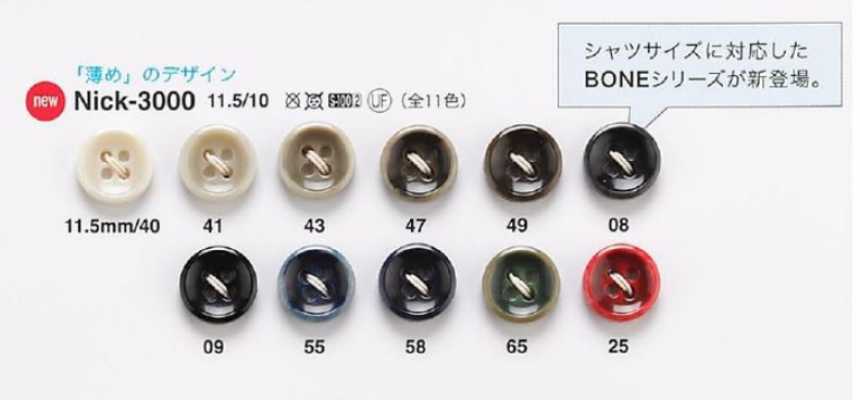NICK3000 Bone-look Buttons For Shirts And Light Clothing