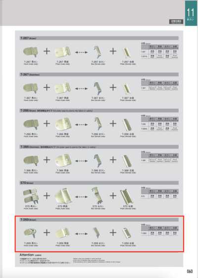 T269 Front Hook (Hook And Eye Closure) *Needle Detection Compatible