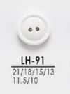 LH91 Dyeable Buttons For Shirts, Polo Shirts, And Other Light Garments