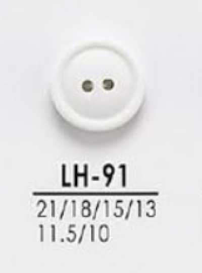 LH91 Dyeable Buttons For Shirts, Polo Shirts, And Other Light Garments