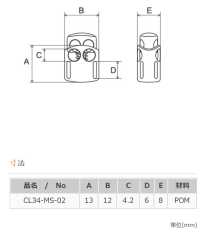 CL34-MS NIFCO Metal Spring Cord Lock[Buckles And Ring] NIFCO Sub Photo