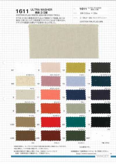 1611 ULTRA WASHER Cotton/Linen 2/2 Twill
