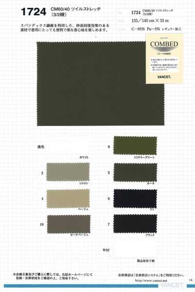 1724 CM60/40 Twill Stretch (3/2 Twill Weave)