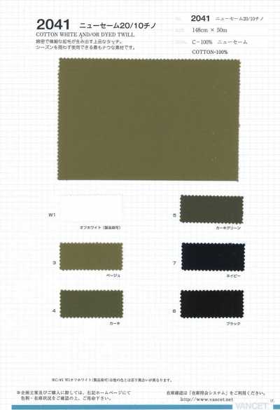 2041 New Shammy Finish 20/10 Chino