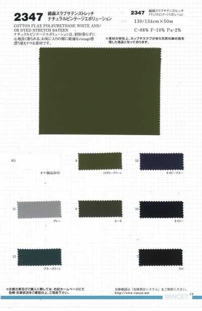 2347 Cotton Linen Slub Satin Stretch Natural Vintage Evolution