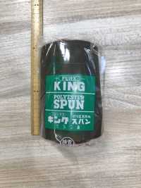 キングスパン King Polyester Spun(Industrial)[Thread] FUJIX Sub Photo