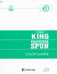 キングスパン King Polyester Spun(Industrial)[Thread] FUJIX Sub Photo