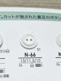 N66 Button For Dyeing IRIS Sub Photo