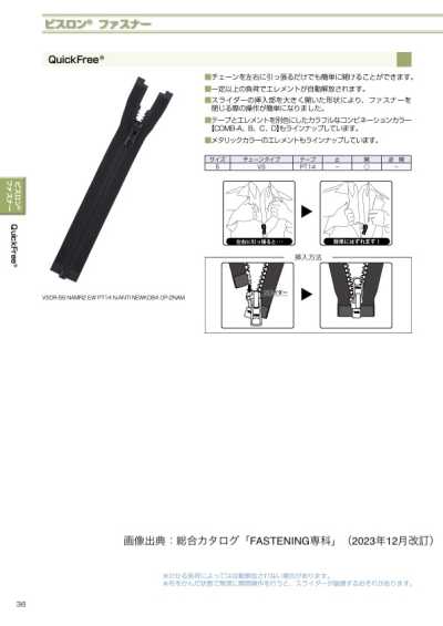5VSOL Quick Free® Zipper Size 5 Open