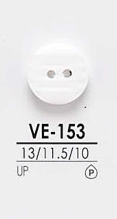 VE153 Shirt Buttons For Dyeing