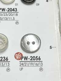 PW2056 Shirt Button For Dyeing IRIS Sub Photo