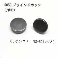 5301 4SET Blind Hook Size 10mm[Press Fastener/ Eyelet Washer] Morito Sub Photo