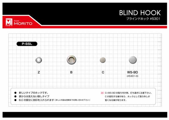 5301 4SET Blind Hook Size 10mm (Washer, Spring, Stud, Eyelet Set)