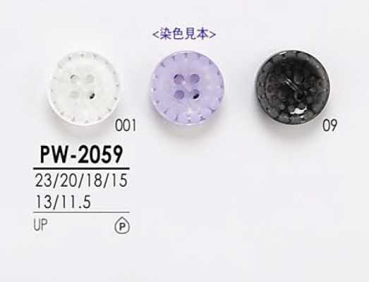 PW2059 Shirt Buttons For Dyeing