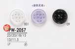 PW2057 Shirt Button For Black Dyeing