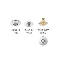 5BX B/C/DW 3SET Under Parts 5BX (Spring/ Stud/W Eyelet SET)[Press Fastener/ Eyelet Washer] Morito Sub Photo