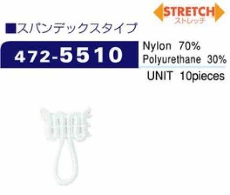 472-5510 Button Loop, Spandex Type, Small (10 Pcs)