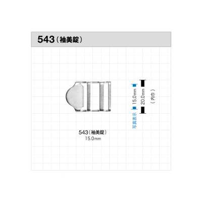 543 Sleeve Prong Buckle