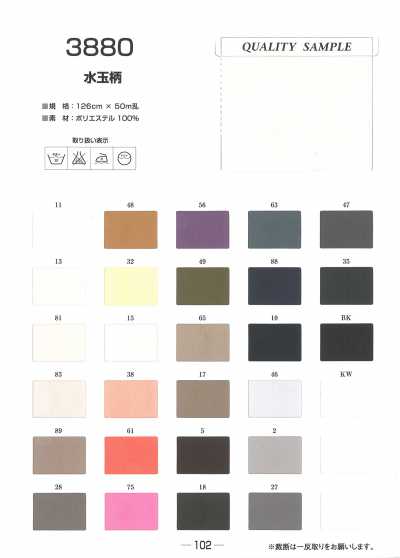 3880 Polka Dot Jacquard Lining