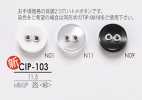 CIP103 Shell Control Two Hole Eyelet Washer Button