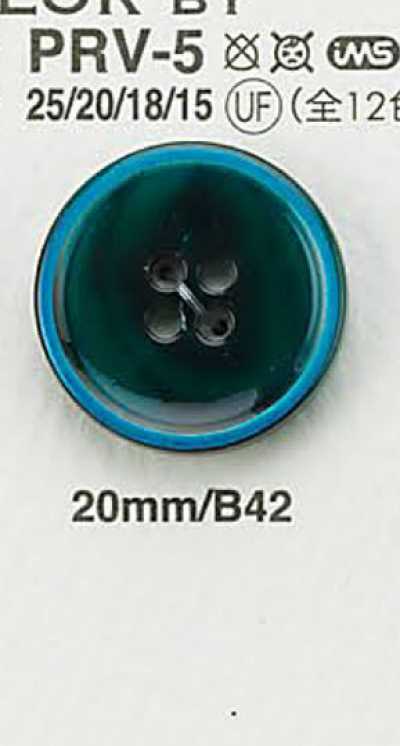 PRV5 Buffalo Horn-style Button (Color)