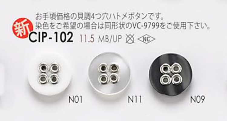 CIP102 4-Hole Eyelet Button