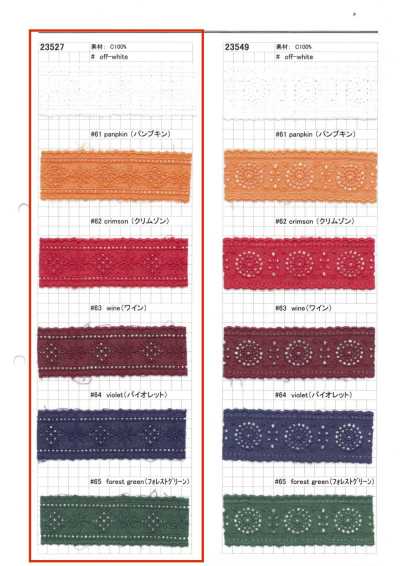 23527 Cotton Fine Lace