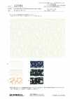 12783 Raschel Cord Lace