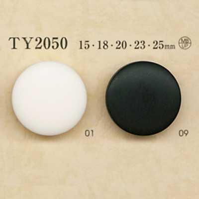 TY2050 Polyester Resin/brass Button