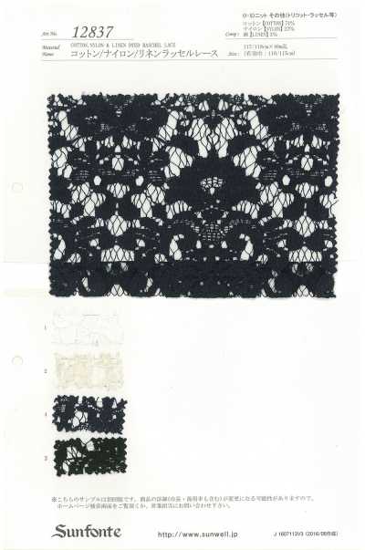 12837 Cotton/Nylon/Linen Raschel Lace