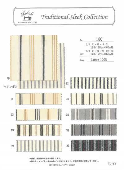 160 Yarn-dyed Dobby Striped Sleazy