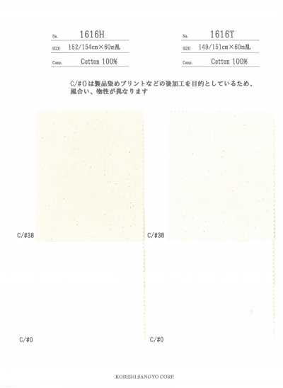 1616H Heavy Woven Plain Sleek
