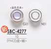 SBC4277 Metal Button For Dyeing