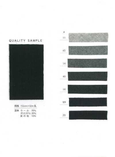7000 Under Collar Felt Roll